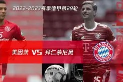 IM电竞平台_拜仁慕尼黑德甲击败多特蒙德，凯恩梅开二度(拜仁慕尼黑和多特蒙德欧冠决赛)